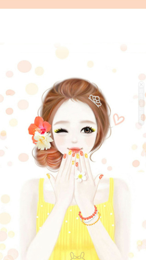 俏皮可爱女生 screenshot