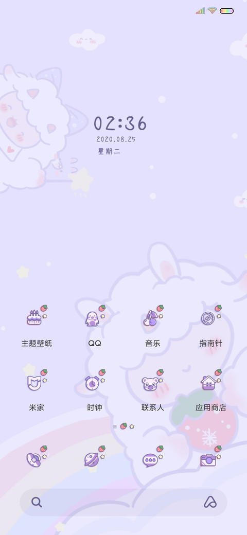软咩咩的钢琴 screenshot