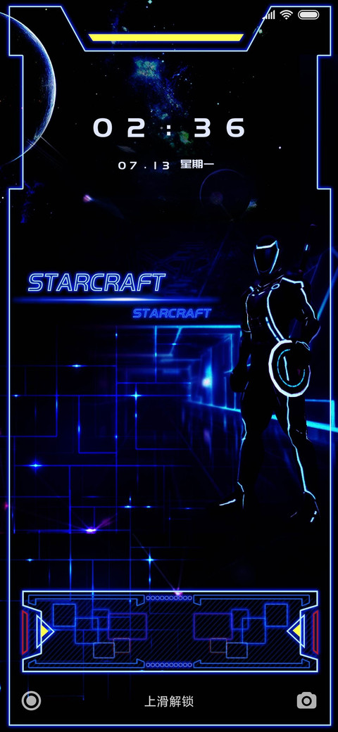 掌控全场 screenshot