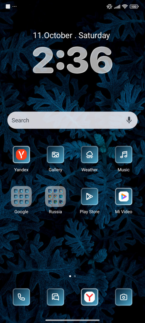 Leaves screenshot