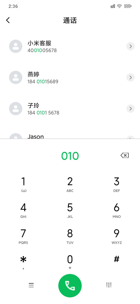 无极线 screenshot