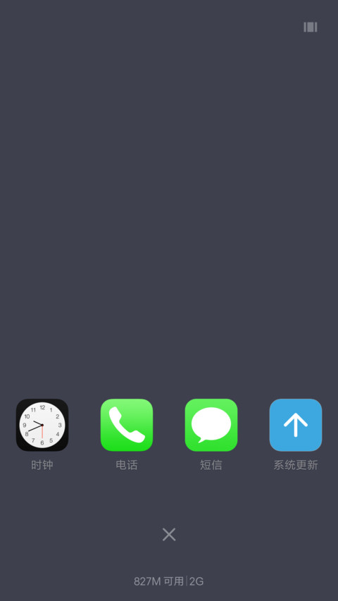 iOS BlueSea screenshot
