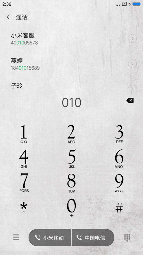 高考倒计时 screenshot