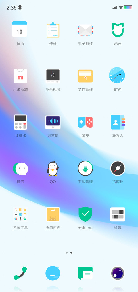 LostQ screenshot