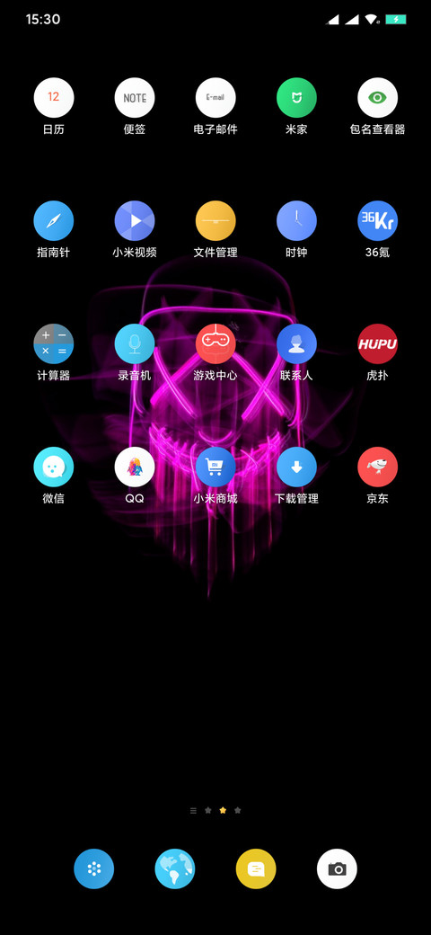 圆派 screenshot