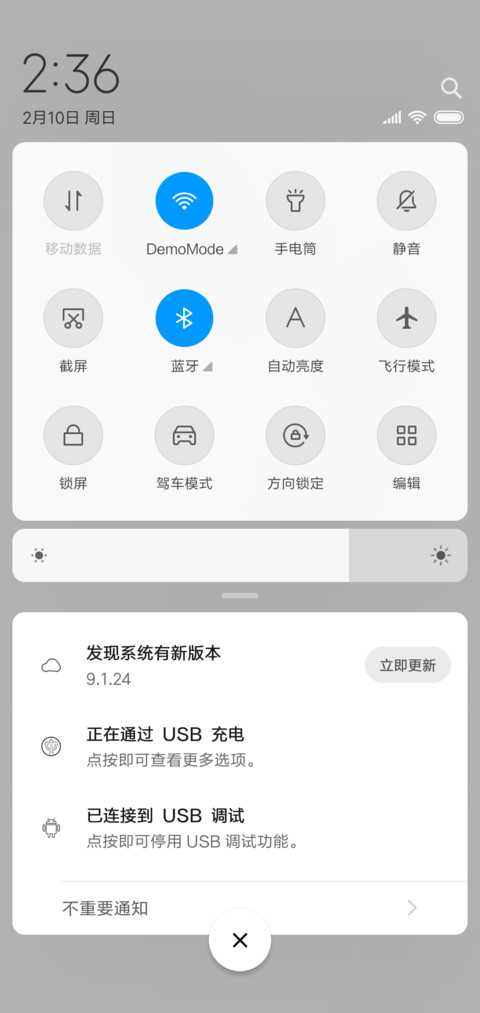 认真学习 screenshot