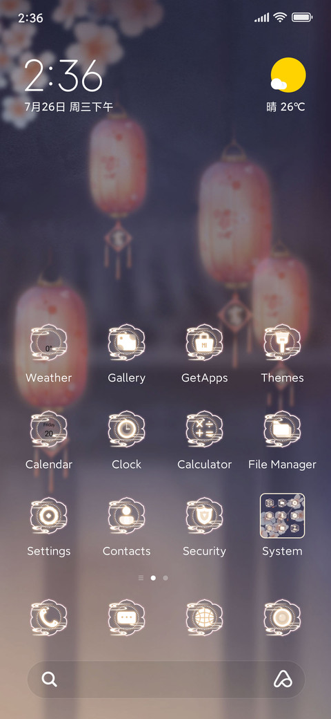 Plum blossoms screenshot