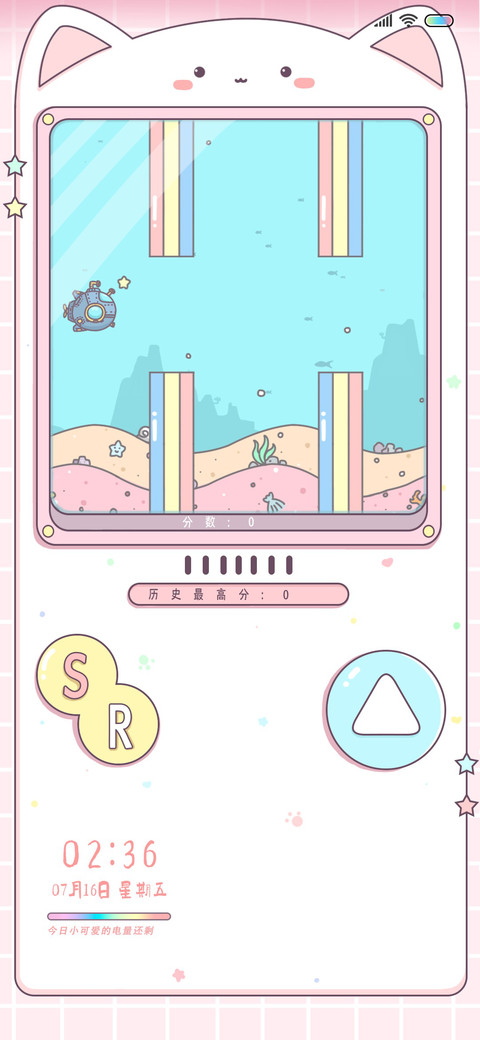 深海潜艇游戏 screenshot