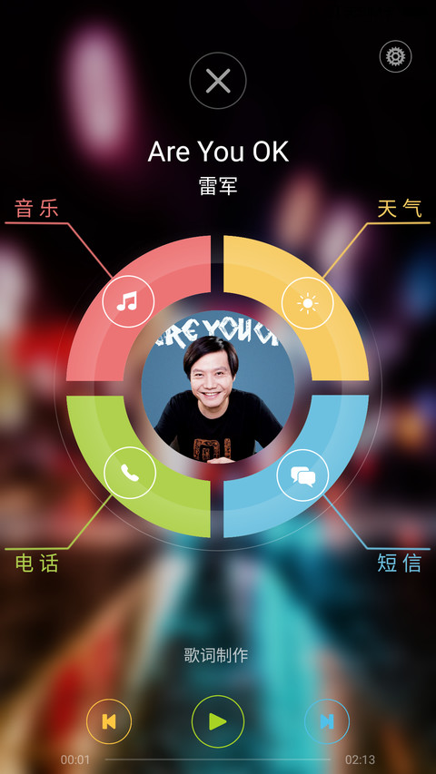 醉美范儿(超美锁屏+好评红包+自由桌面) screenshot