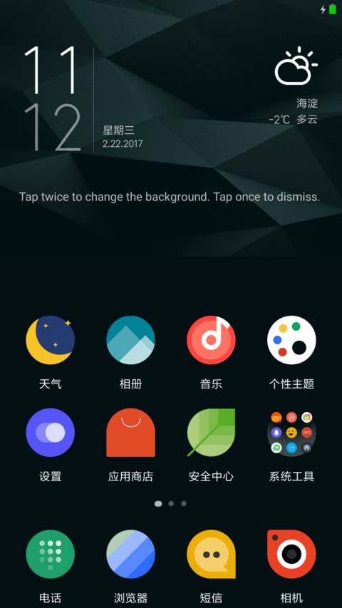 RemixOS8 Round screenshot