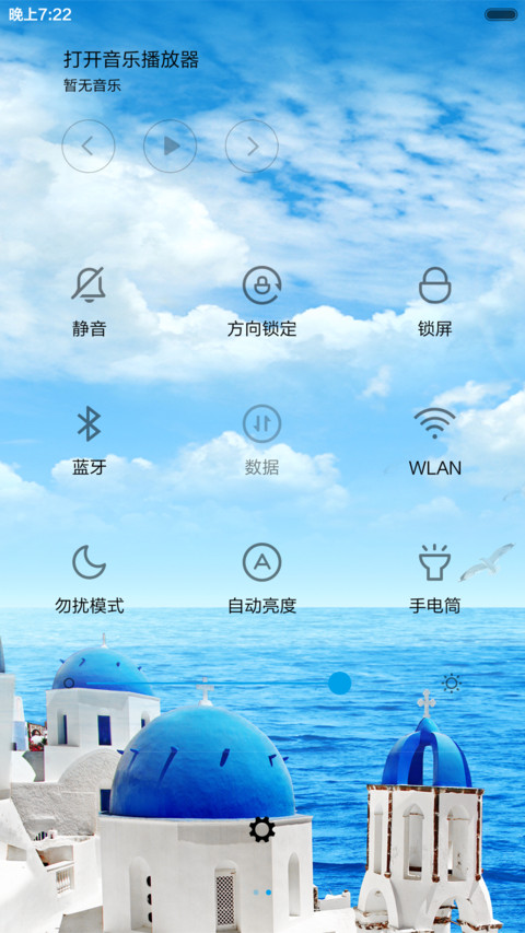 爱之城堡 screenshot