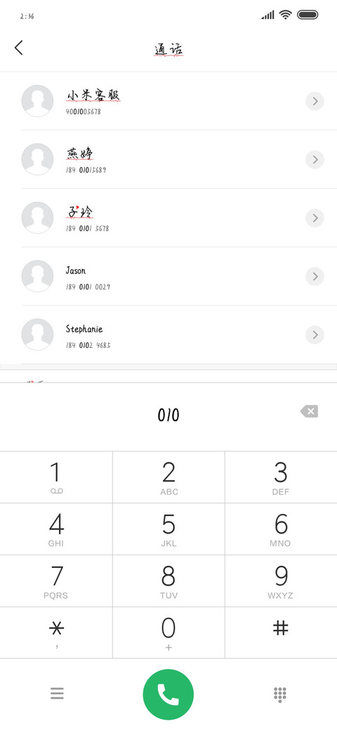 可可幻彩心有灵汐 screenshot
