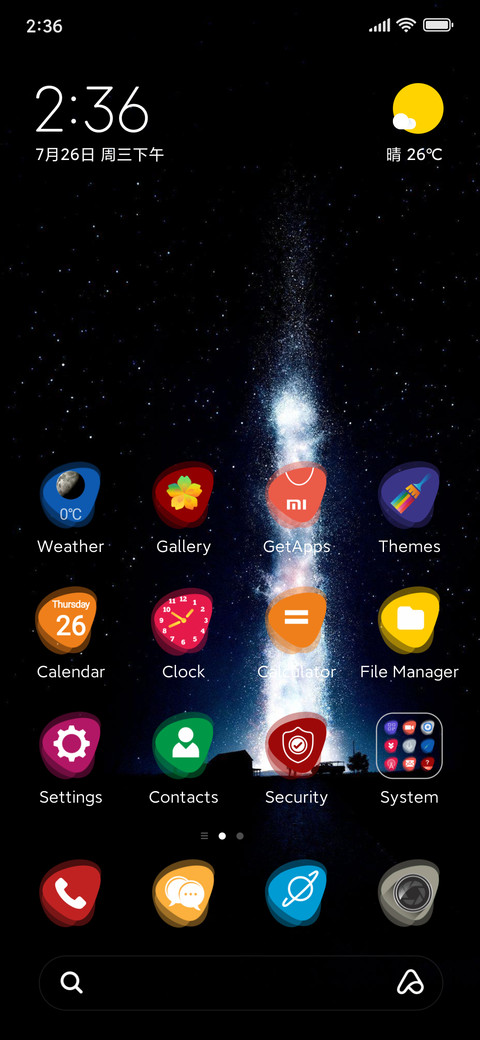 JiyanV2 screenshot