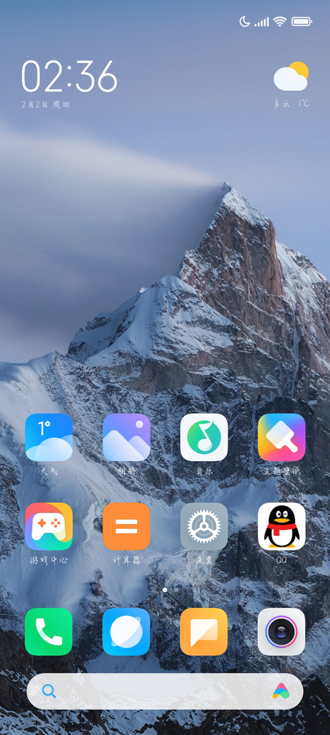 和你徜徉爱情海 screenshot
