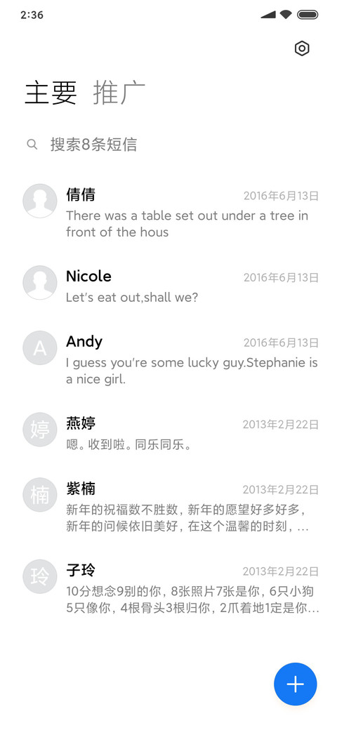 倾城 screenshot