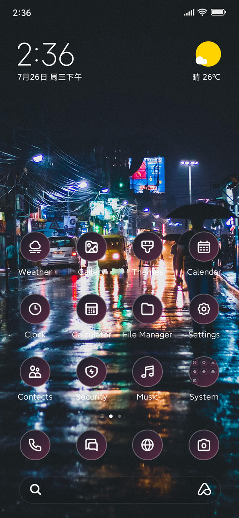 Rain Night screenshot