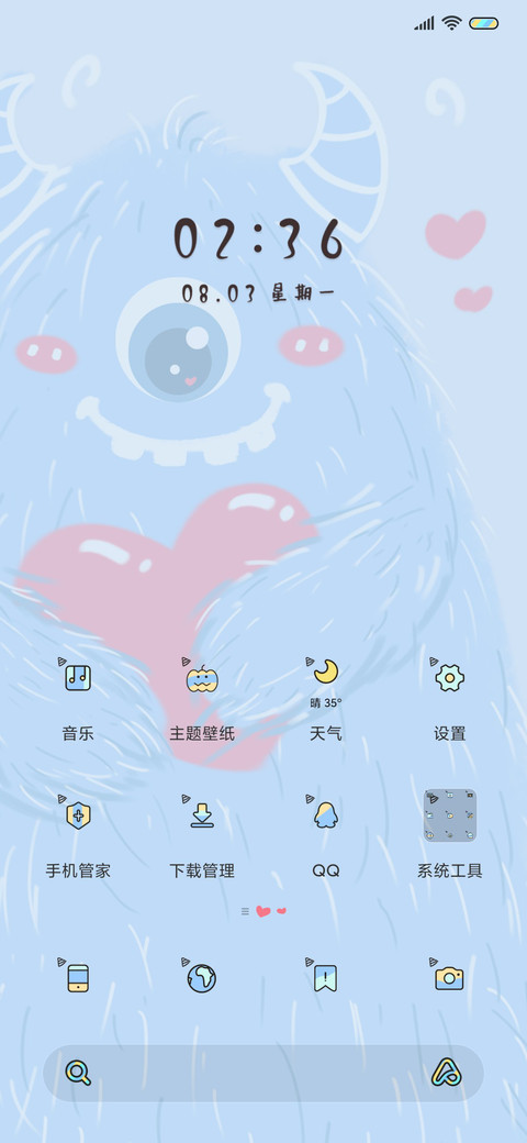 软萌小怪兽 screenshot