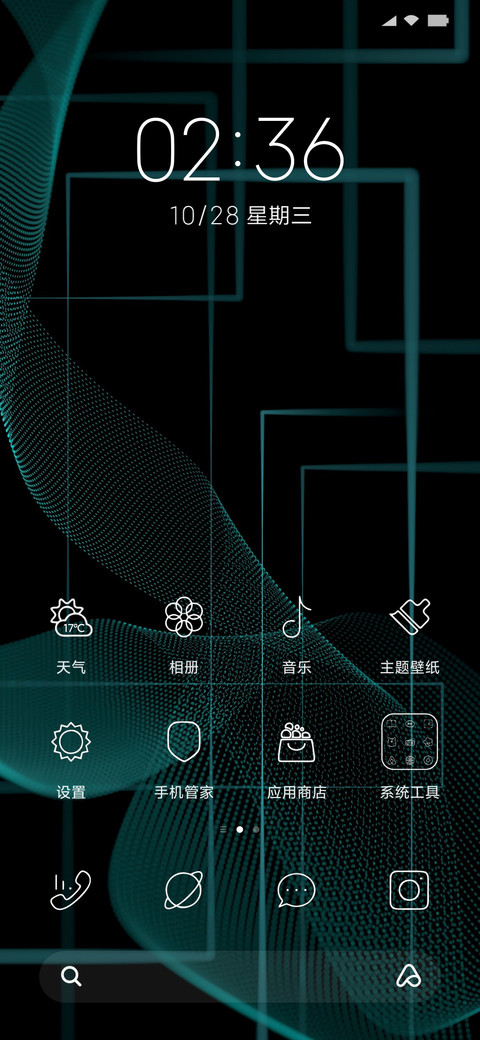 点线面 screenshot