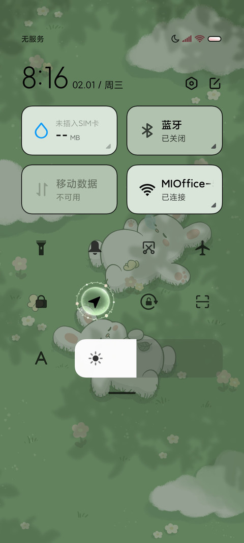 兔兔的悠闲时光 screenshot