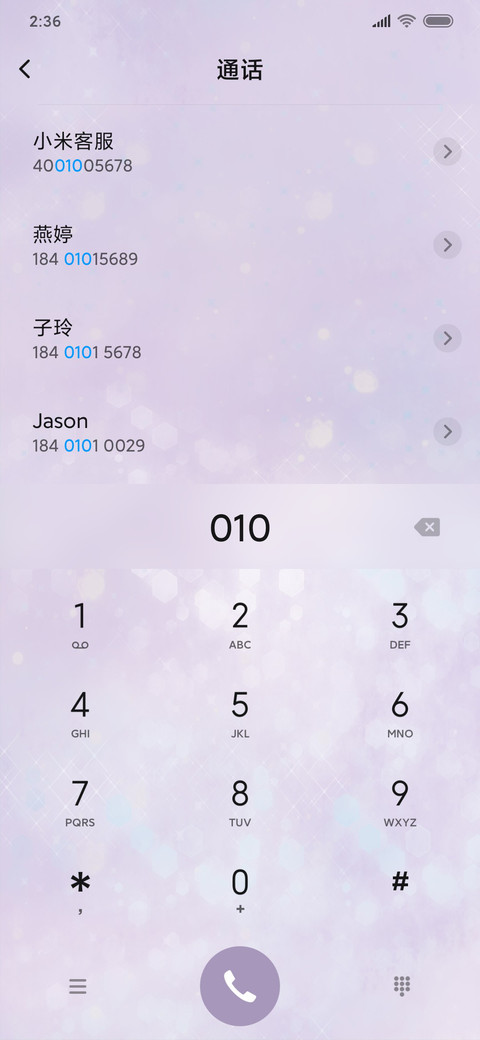 小清新梦幻独角兽 screenshot