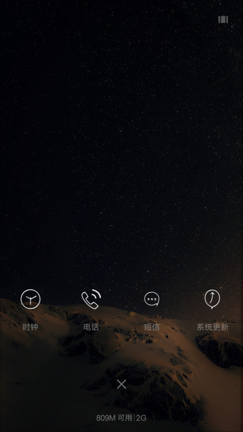 iOS 星辰 screenshot