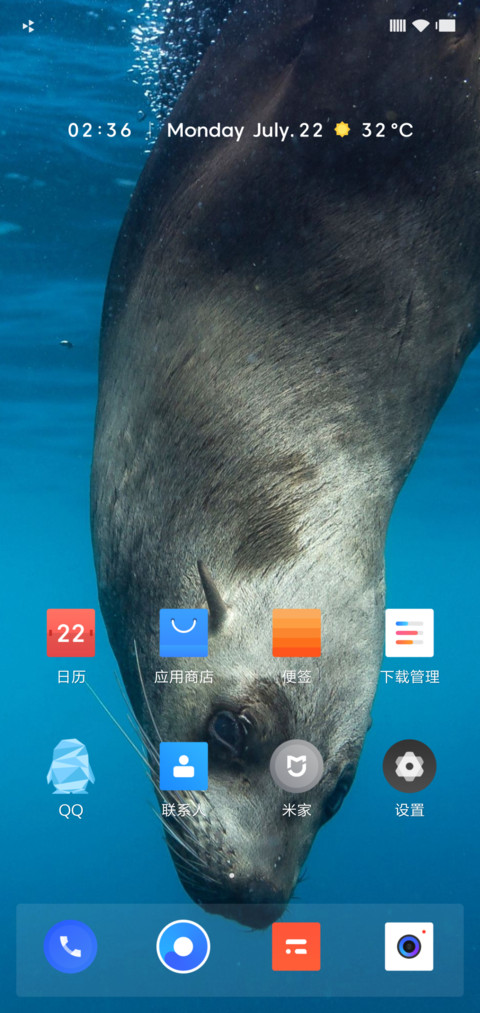 Wall R screenshot