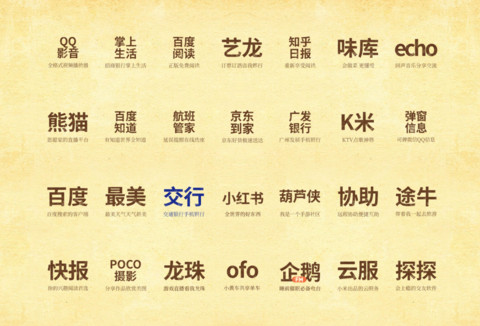 迷你小广告 screenshot