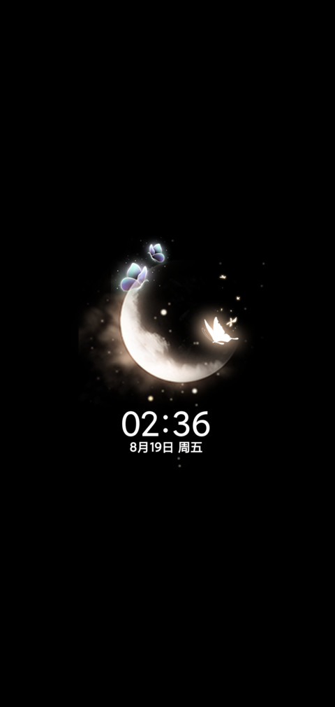 山河永不及你 screenshot