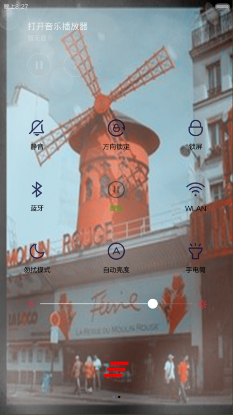如果不爱，请告诉他。（密码1234） screenshot