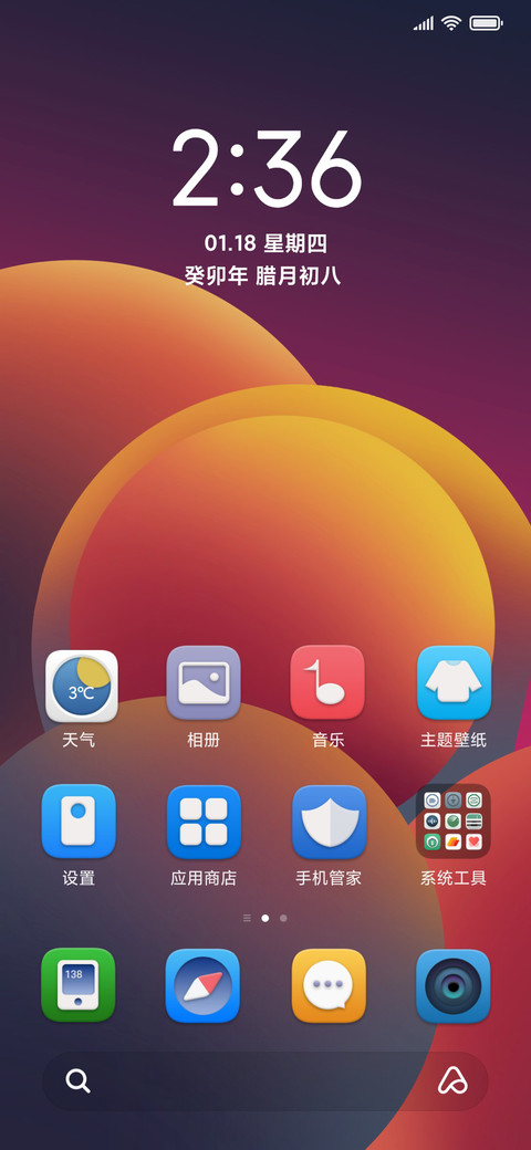 New源 screenshot