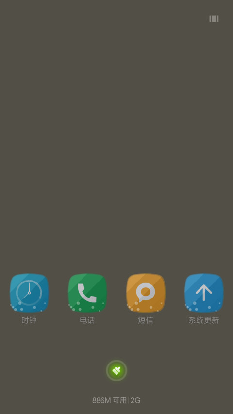 Heaven screenshot