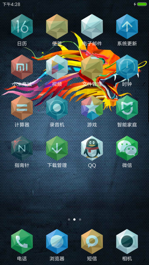 Draco screenshot