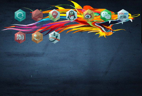 Draco screenshot