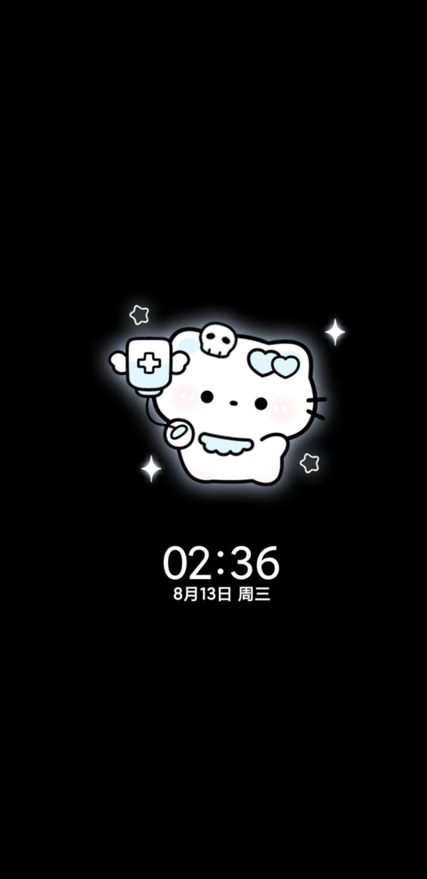 亚系水蓝闪耀猫猫 screenshot