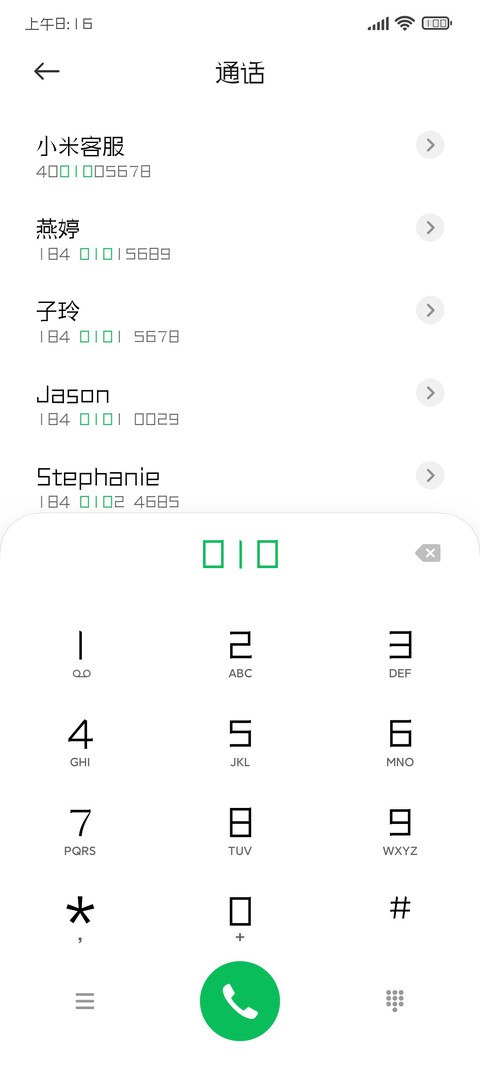 三极瑞丽简体 细 screenshot