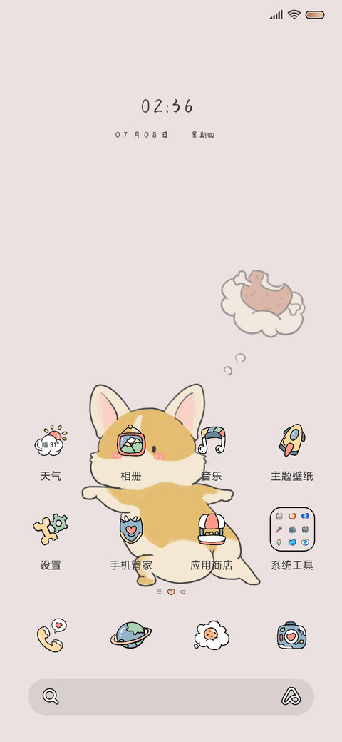 白白胖胖 生活旺旺 screenshot