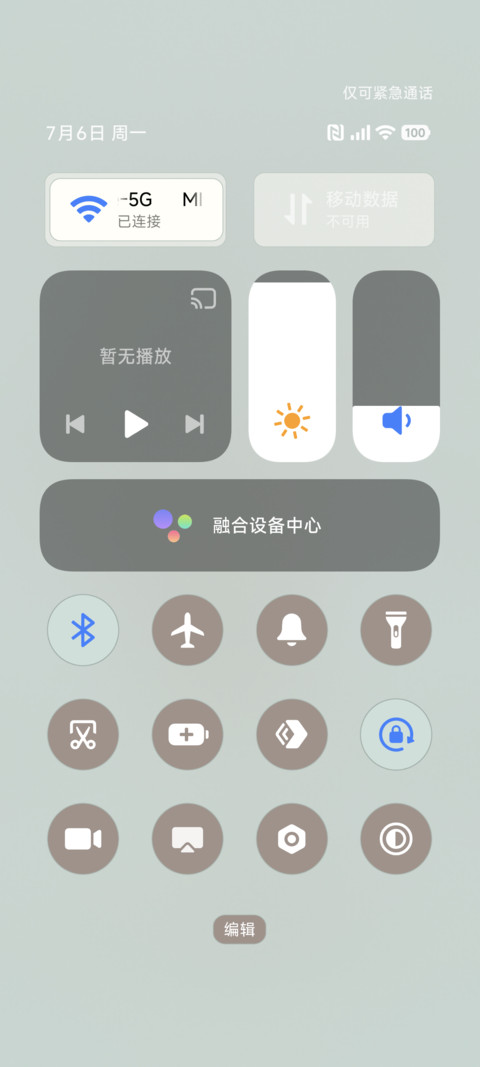 薄巧小熊的美食之梦 screenshot