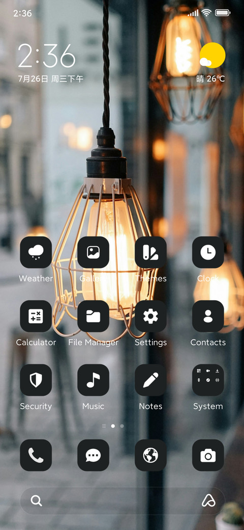 Lamp Luster screenshot