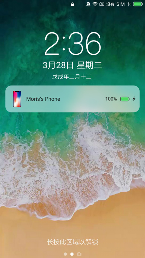 精品iOS screenshot