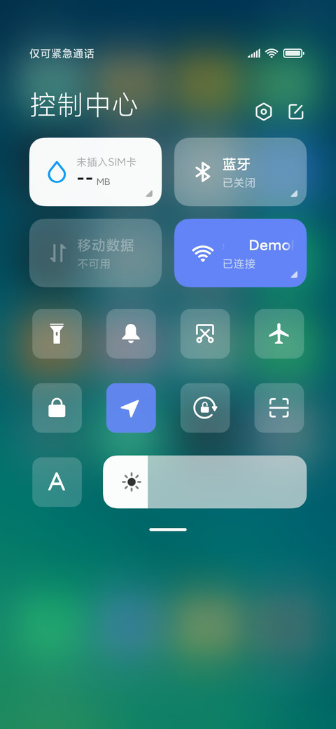 护眼 简绿 screenshot