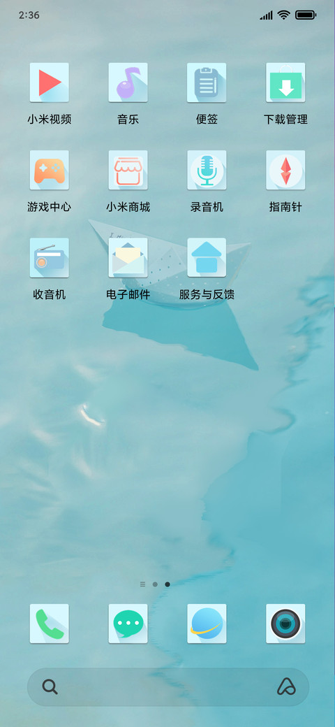 Far away screenshot