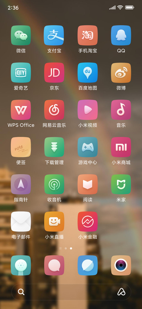 Official MIUI Theme_53 screenshot