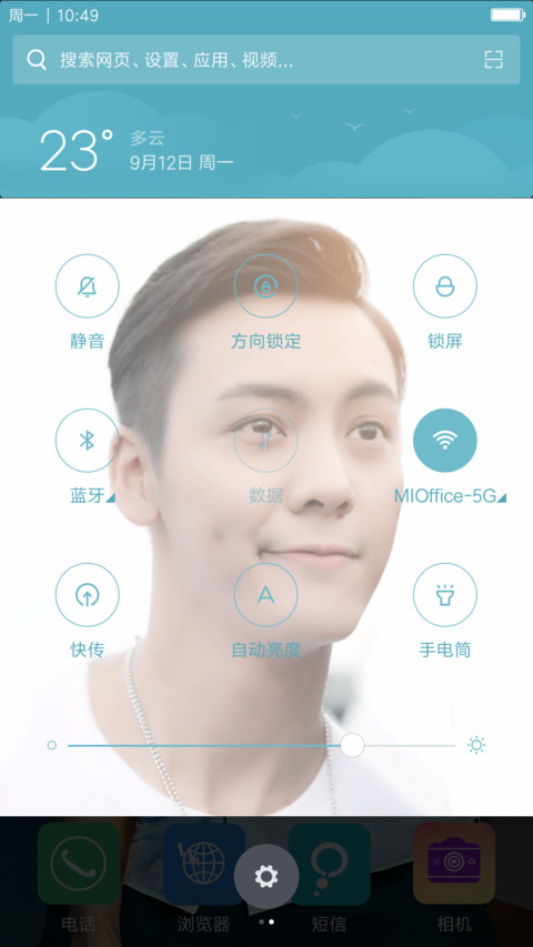 陈伟霆（William Chan） screenshot