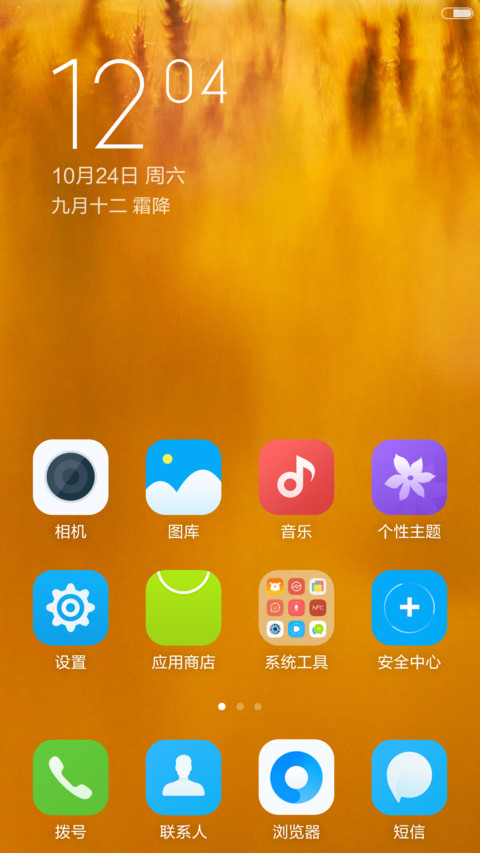 VOTO 免费版 screenshot