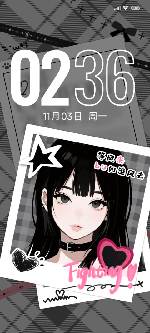 她自由如风 screenshot
