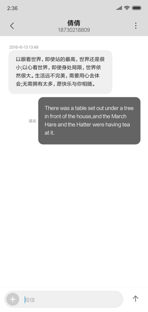 白 screenshot