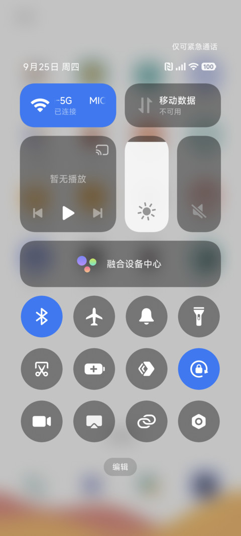 简约多色彩 screenshot