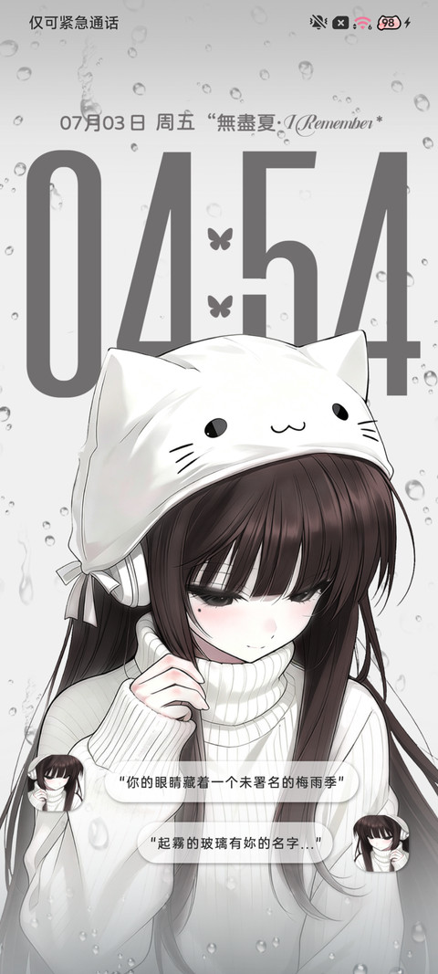 雨雾猫耳女孩 screenshot