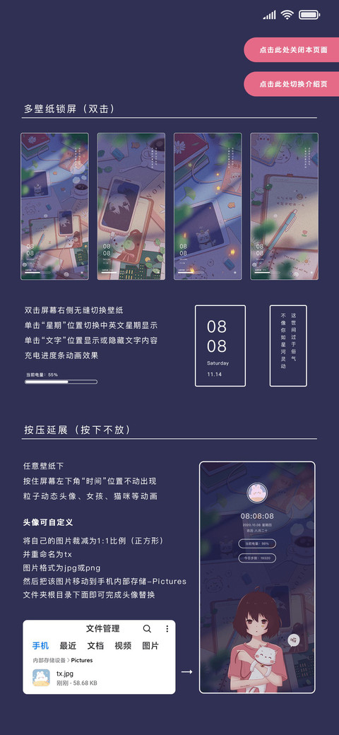 微醺时光 screenshot
