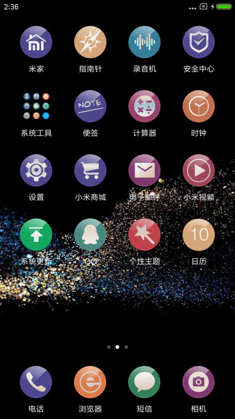 炫黑 screenshot